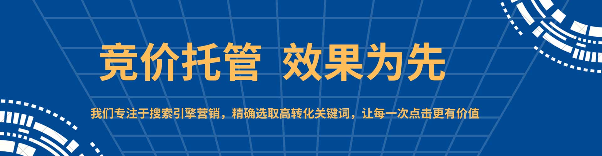 保山推广信息流
